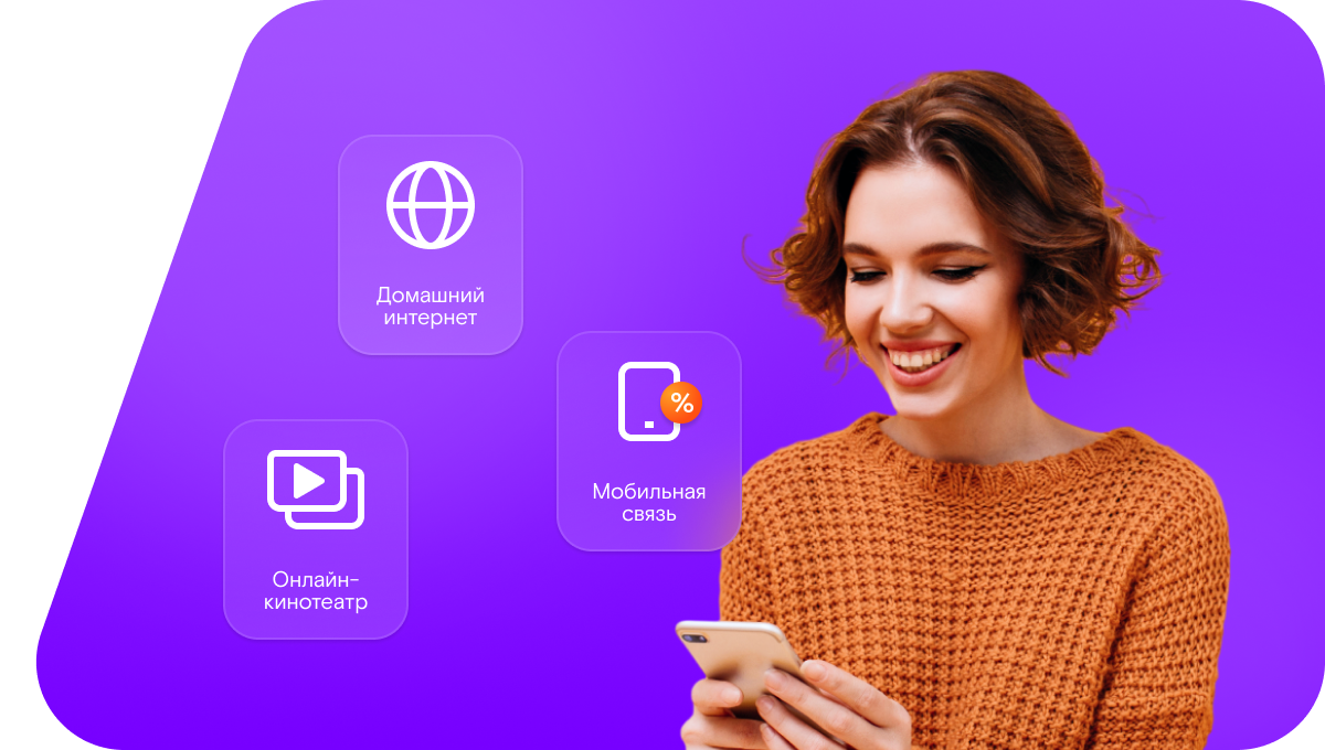 Промо-тарифы Ростелеком в&nbsp;населённый пункт Ёнский